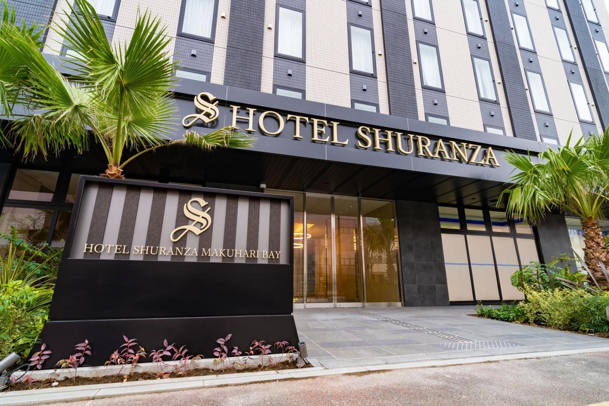 Hotel Shuranza Makuhari Bay Чиба Екстериор снимка